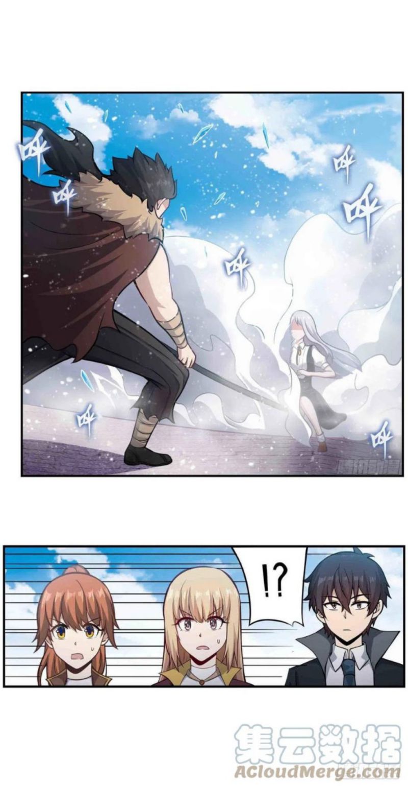 Wuxian Shitu Yu Shier Zhan Ji (Infinite Apostles and Twelve War Girls) Chapter 251 Gambar 3